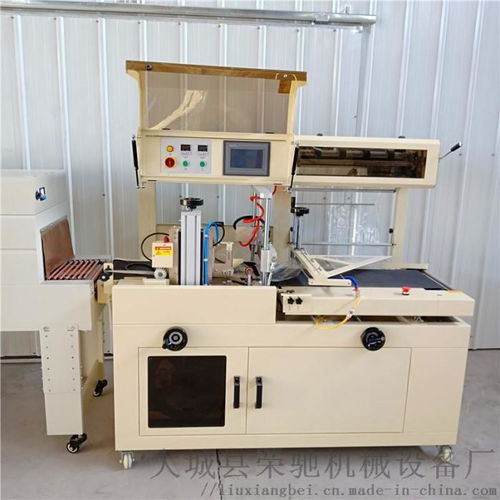 全自動收縮膜包裝機 l450型恒溫套膜封切機 ,大城縣榮馳機械設(shè)備廠