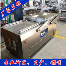  諸城市佳利機械廠 主營 拉伸真空包裝機 滾動