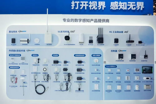 展會亮點 物聯網企業憑借企業網絡服務一舉斬獲三項大獎